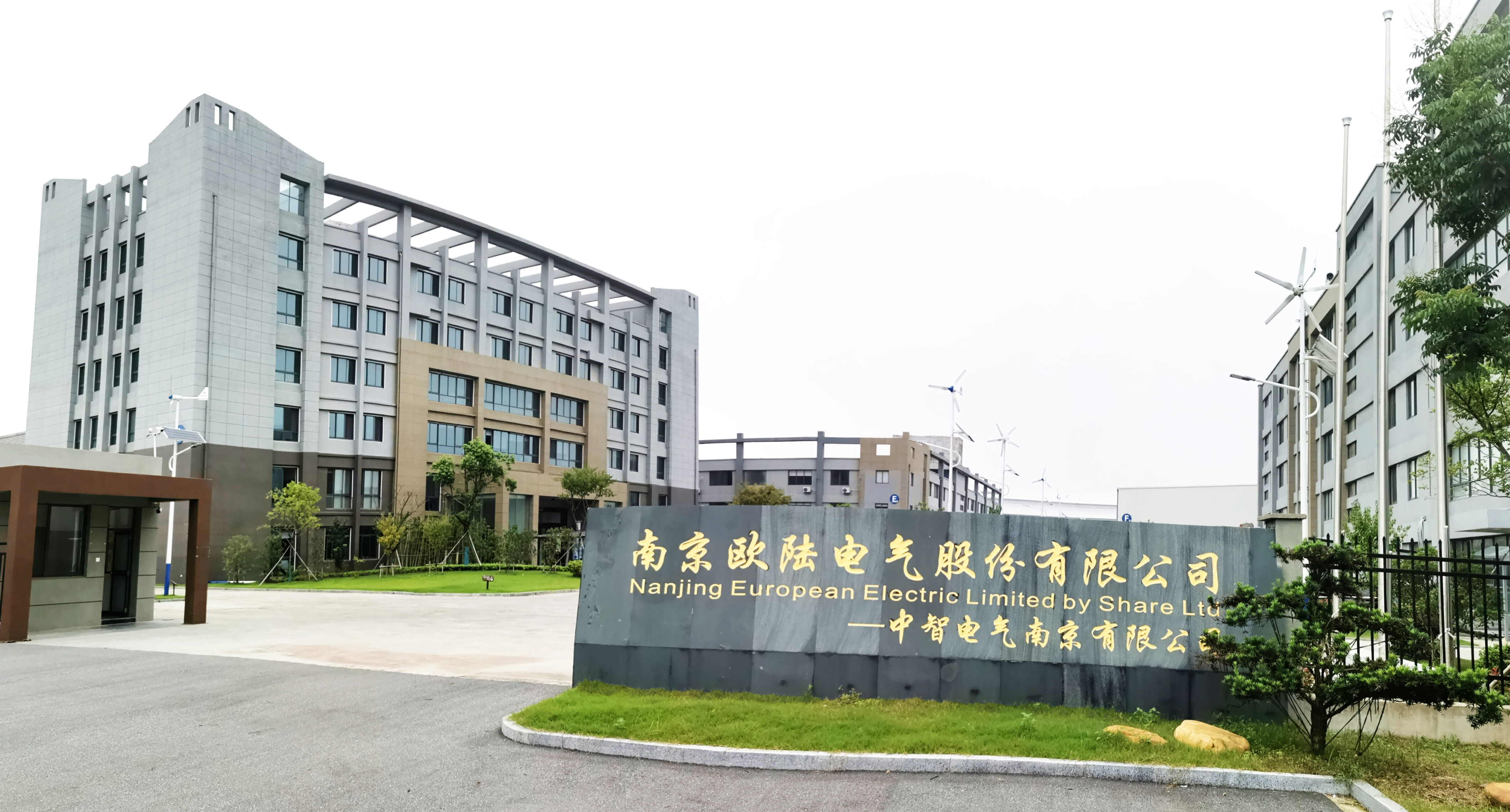 歐陸電氣門頭.jpg